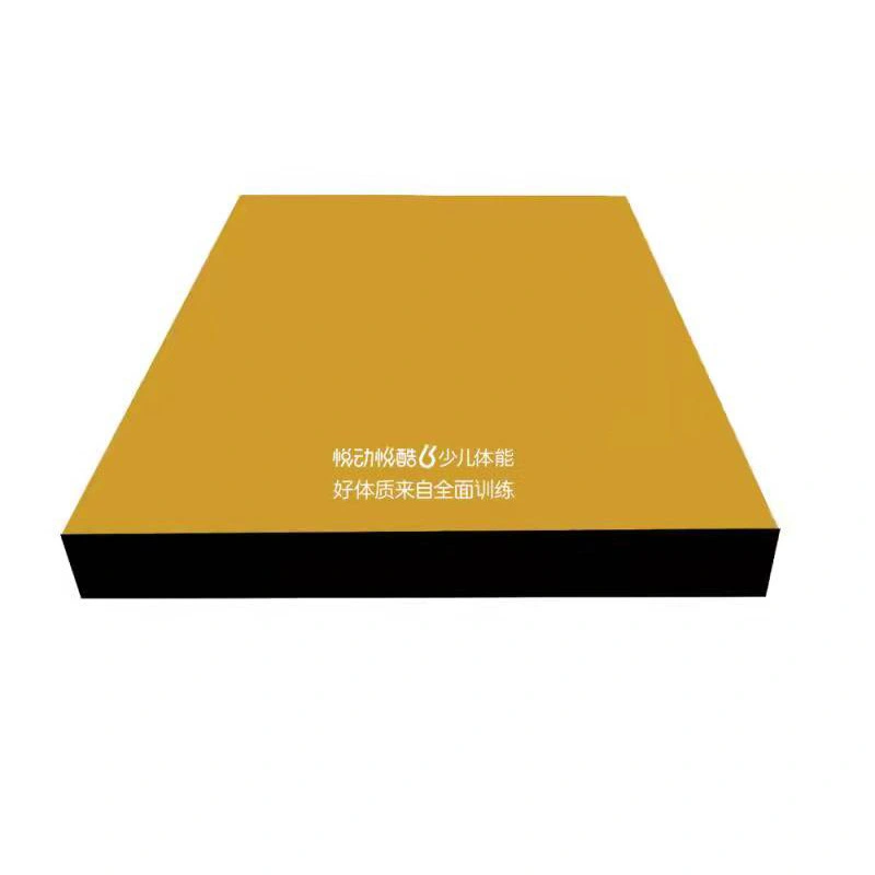 เสื่อกระโดดสูง